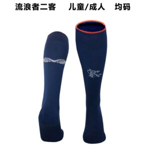 23-24 Rangers Third Socks