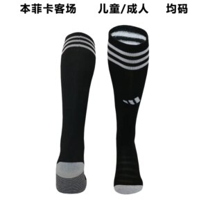 23-24 Benfica Away Socks
