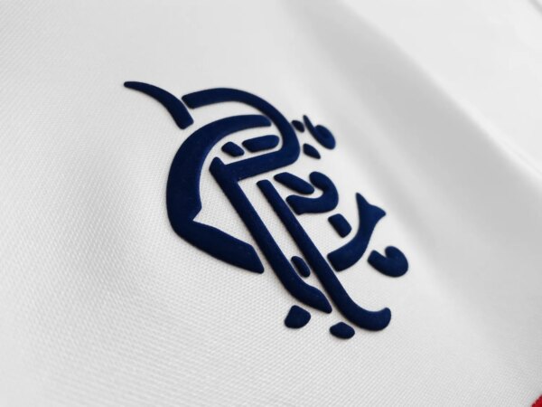 1994 Rangers Away Retro Jersey - Image 2