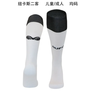 23-24 Newcastle United Third Socks