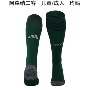 23-24 Arsenal Third Socks