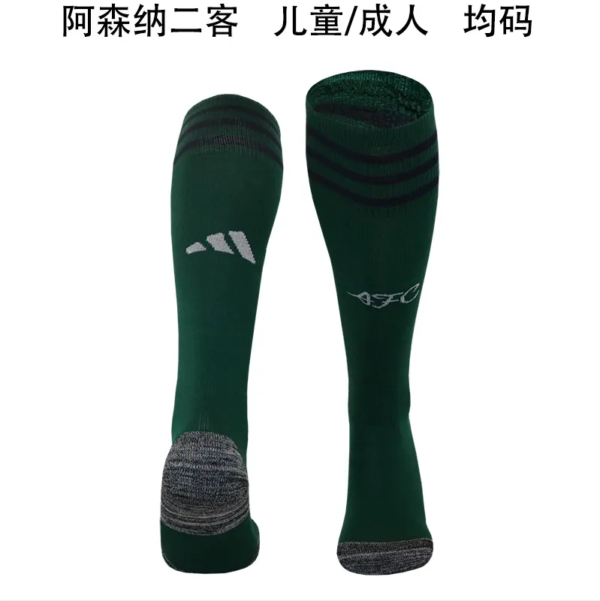 23-24 Arsenal Third Socks