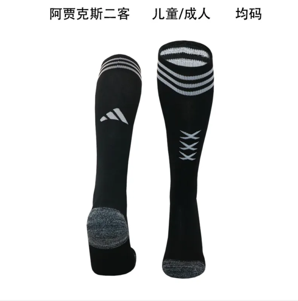23-24 AX Third Socks