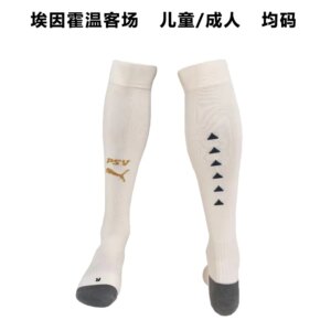 23-24 PSV Eindhoven Away Socks