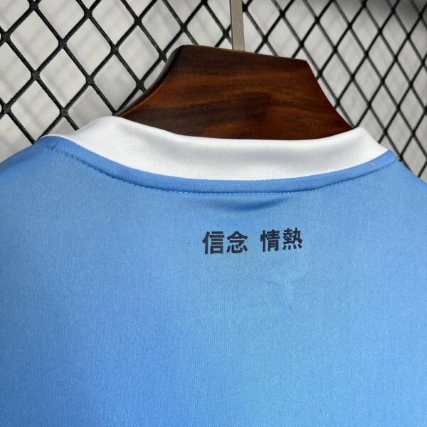 24-25 Lazio Home Fans Jersey - Image 4