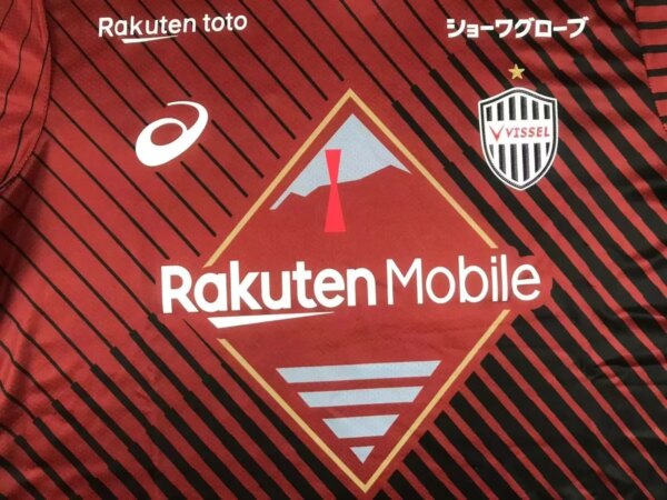 23-24 Vissel Kobe Home Fans Jersey - Image 2