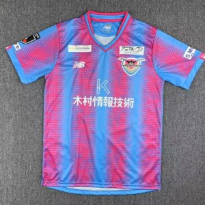 23-24 Sagan Tosu Home Fans Jersey