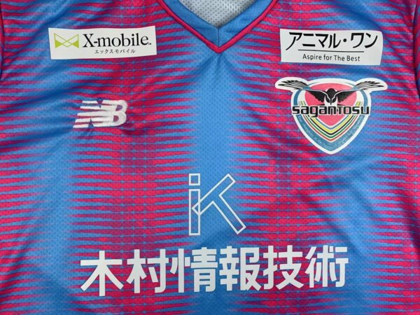 23-24 Sagan Tosu Home Fans Jersey - Image 2
