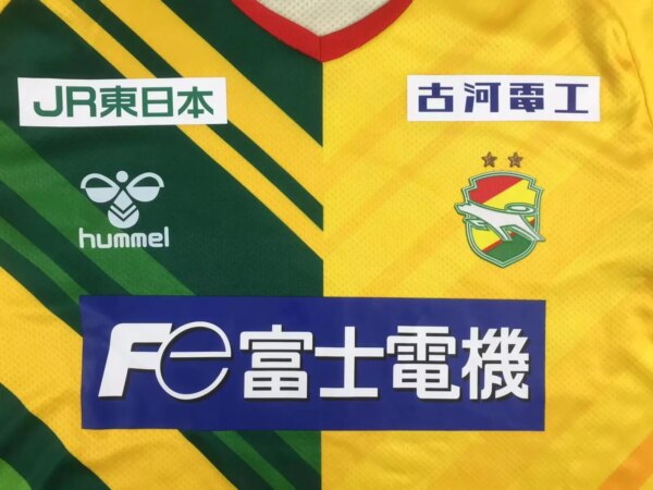 23-24 JEF United Ichihara Chiba Home Fans Jersey - Image 4