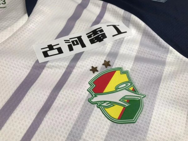 23-24 JEF United Ichihara Chiba Away Fans Jersey - Image 4