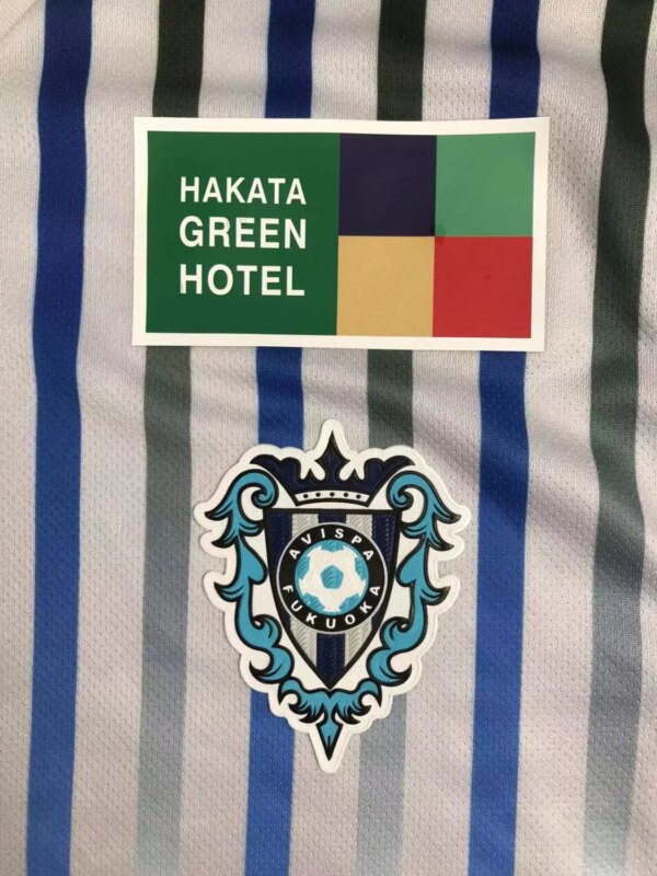 23-24 Avispa Fukuoka Away Fans Jersey - Image 2