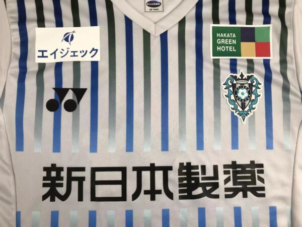 23-24 Avispa Fukuoka Away Fans Jersey - Image 3