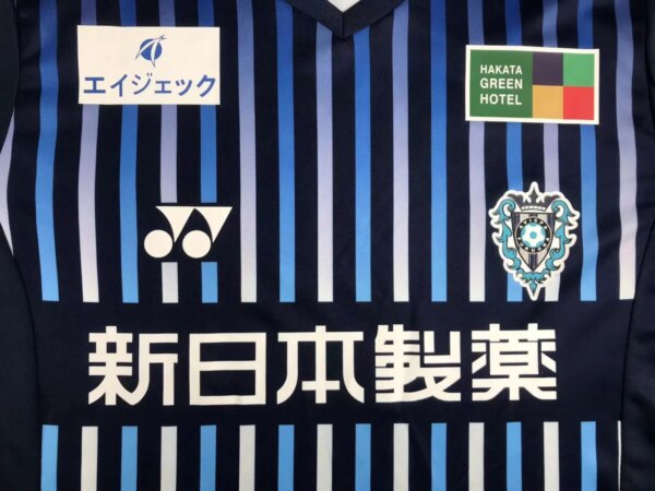 23-24 Avispa Fukuoka Home Fans Jersey - Image 3