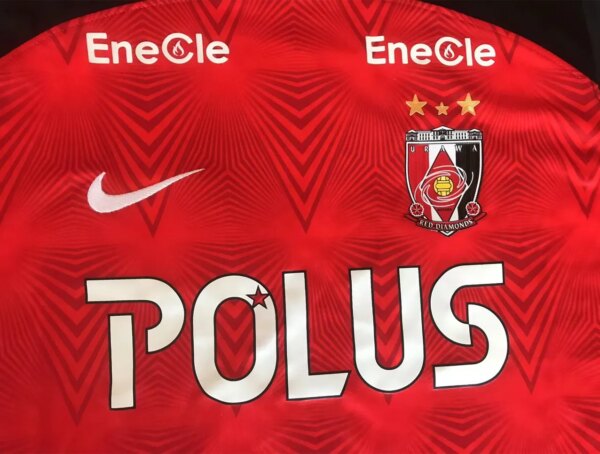 23-24 Urawa Red Diamonds Home Fans Jersey - Image 3