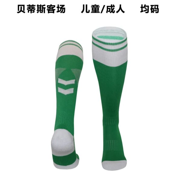23-24 Real Betis Away Socks