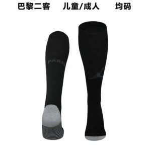 23-24 PSG Third Socks